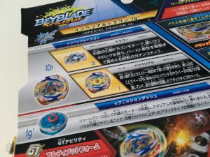 beyblade burst imperial dragon parts details on back of box