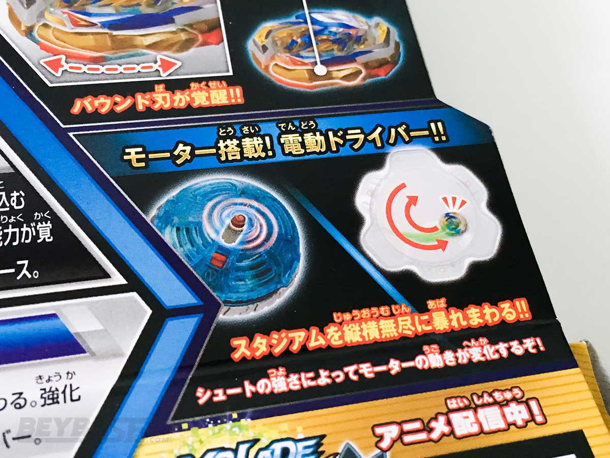 counter clockwise beyblades