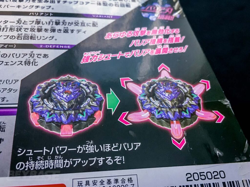 lucifer mobius beyblade