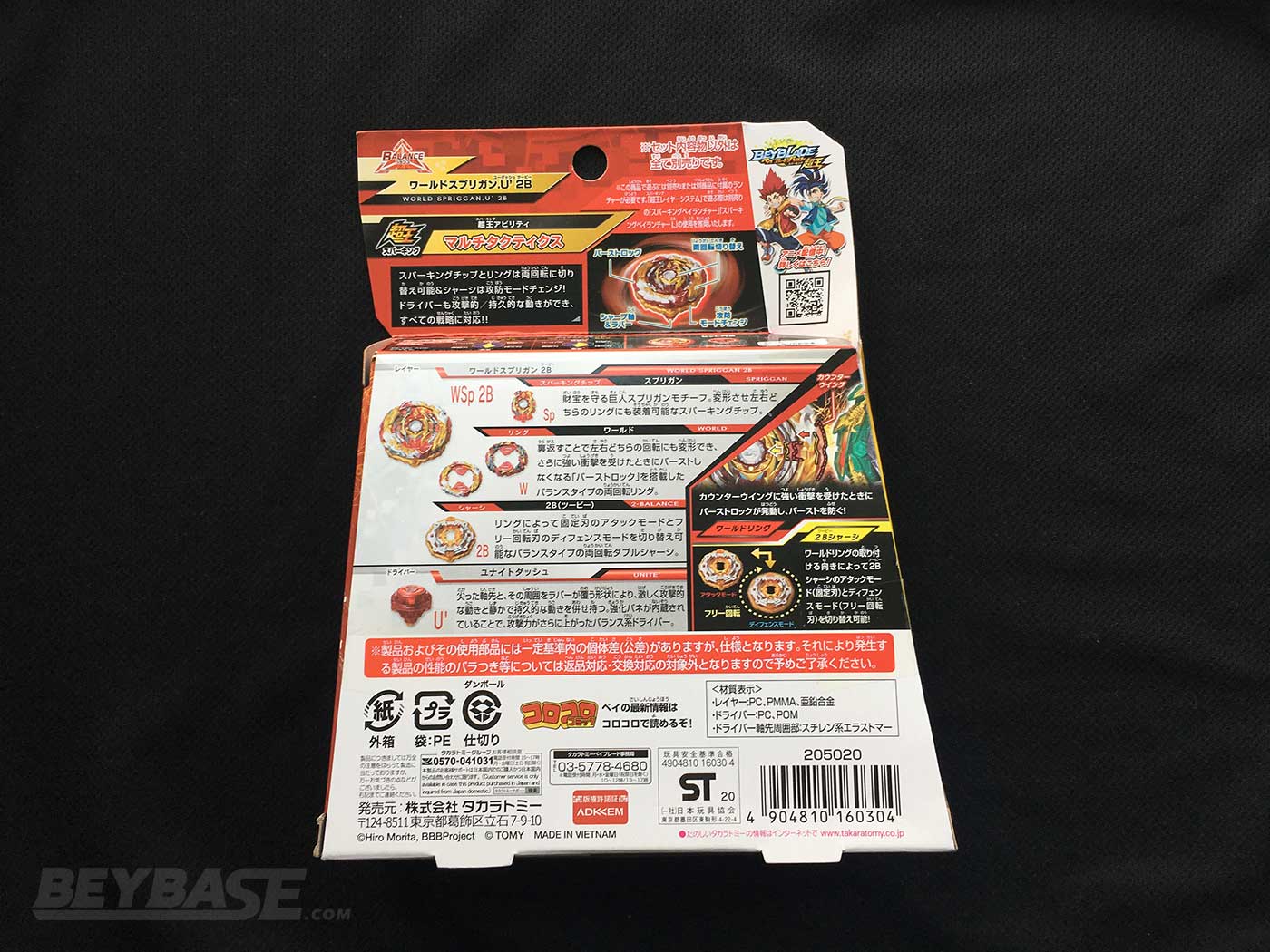 TAKARA TOMY JAPAN BEYBLADE BURST B-172 World Spriggan.U' 2B