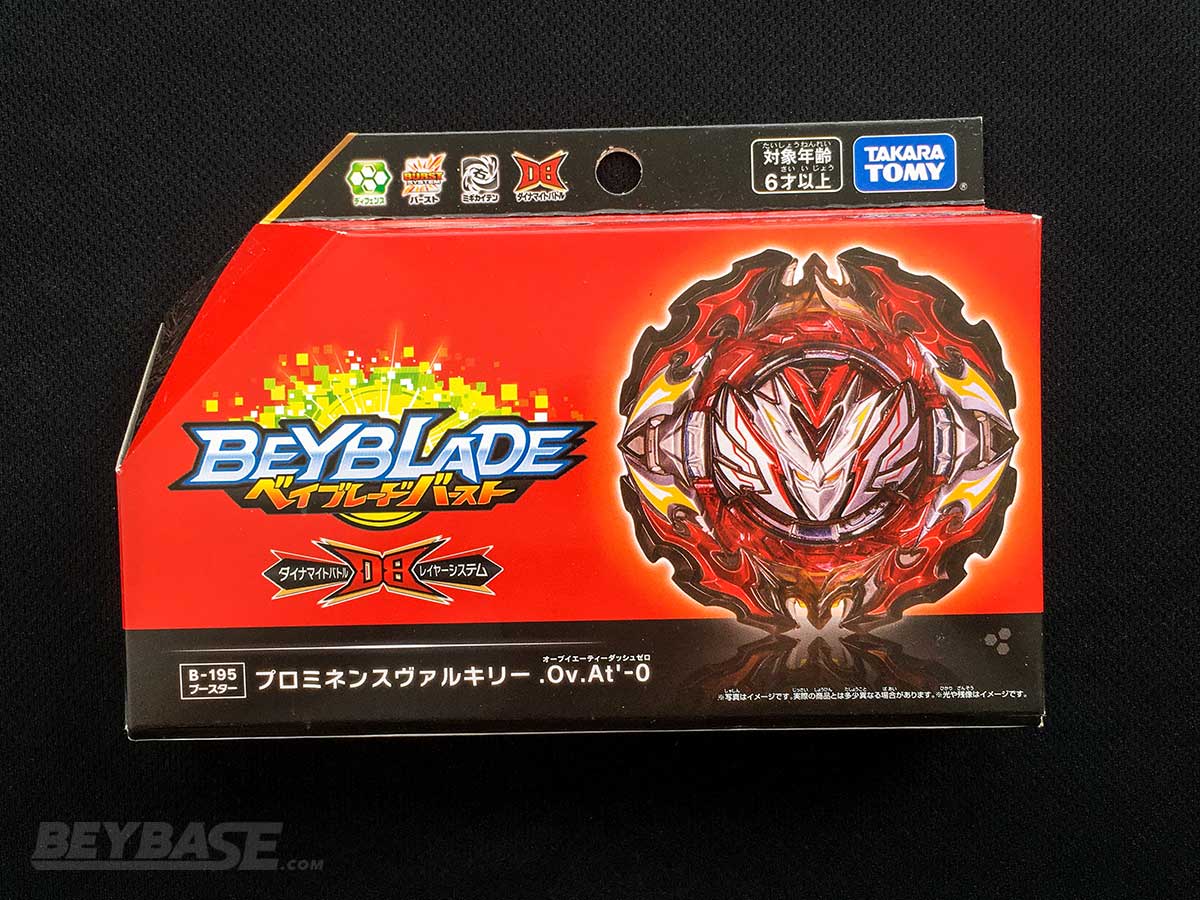 Takara Tomy Prominence Valkyrie / Valtryek Burst DB Beyblade Battling Top  B-195