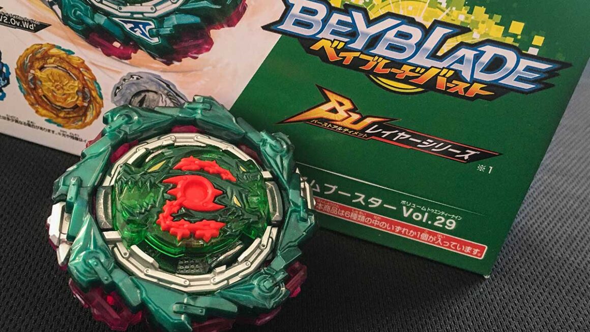 chain kerbeus beyblade in front of b-198 box