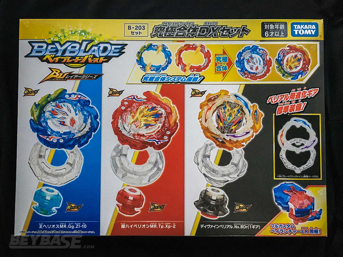  Takara Tomy Beyblade Burst Ultimate Layer Series B-203 Ultimate  Fusion DX Set : Toys & Games