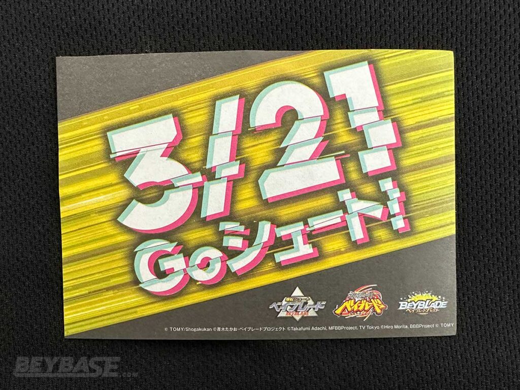 3/21 go shoot paper with bakuten shoot, metal fight, and beyblade burst logos