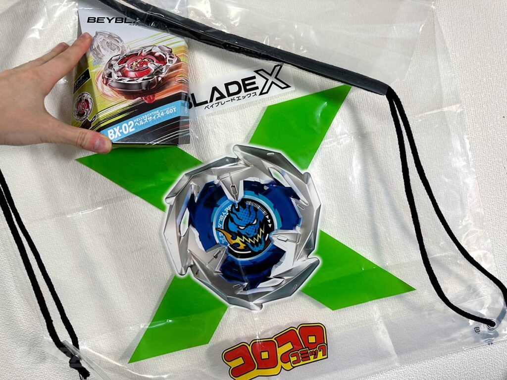 Beyblade offer 2024